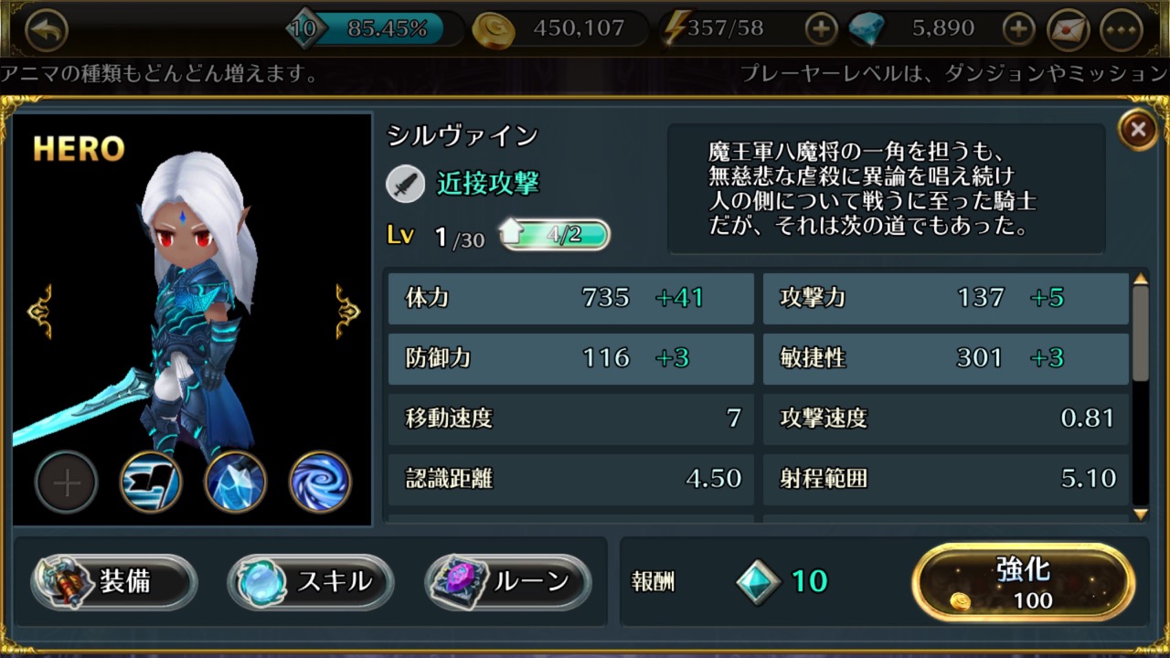 tm - 15