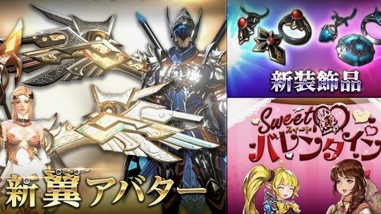 【HIT】バレンタインイベント開催! 選ばれた6名に3,000ジェムが当たるTwitterキャンペーンも