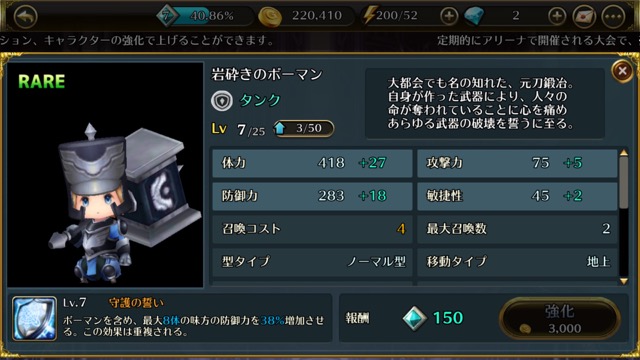 torimasu0215 - 13