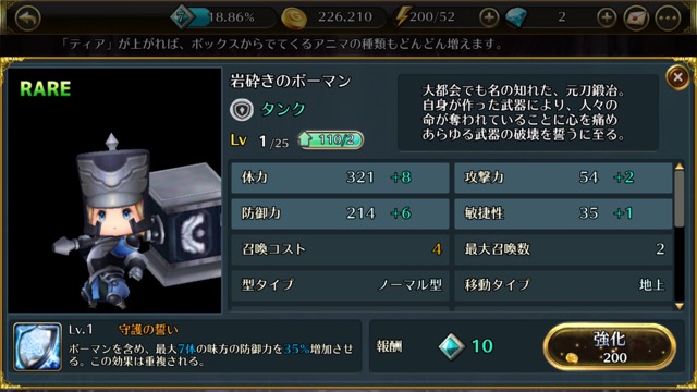 torimasu0215 - 14