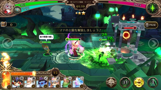 torimasu0215 - 9