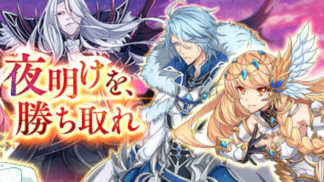 PS4など当たるAppBank2月のキャンペーンに新作RPG『暁のエピカ』追加!!