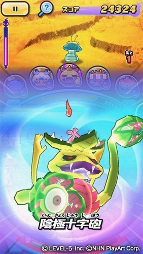 youkai - 2