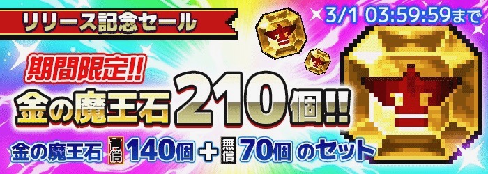 yukone - 2
