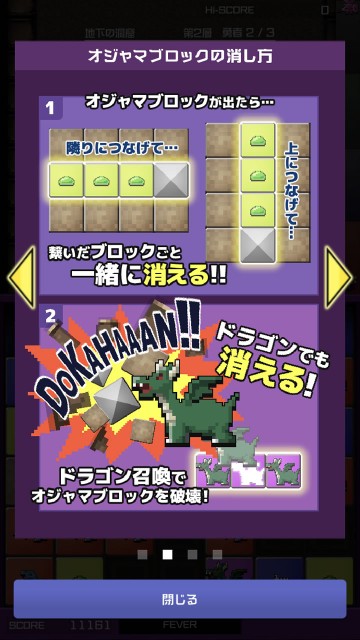 yuukonareview17