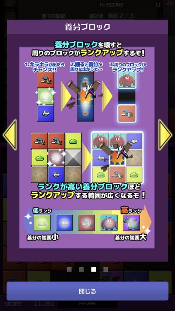yuukonareview19