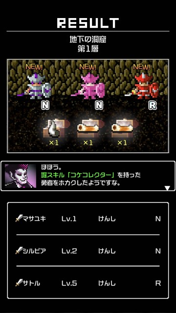 yuukonareview24