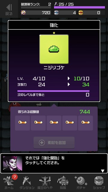 yuukonareview25