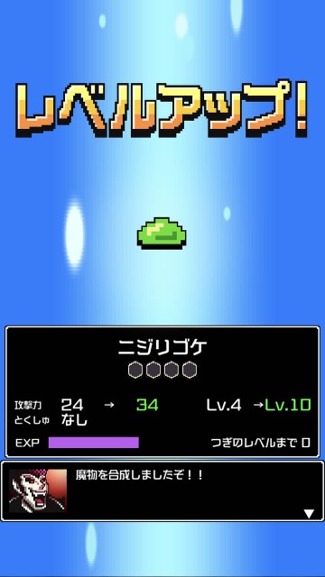 yuukonareview26
