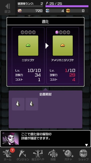 yuukonareview27