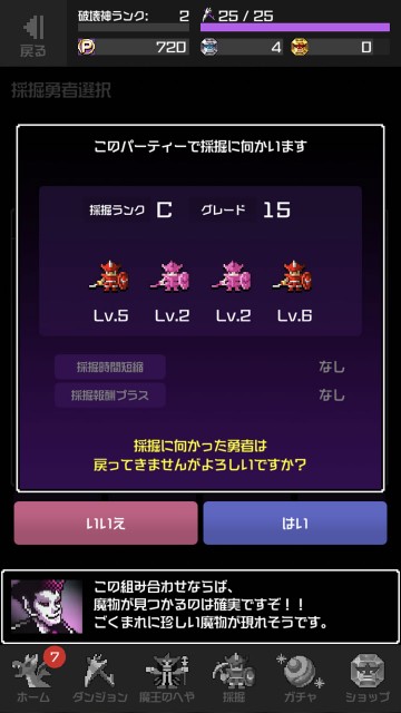 yuukonareview29