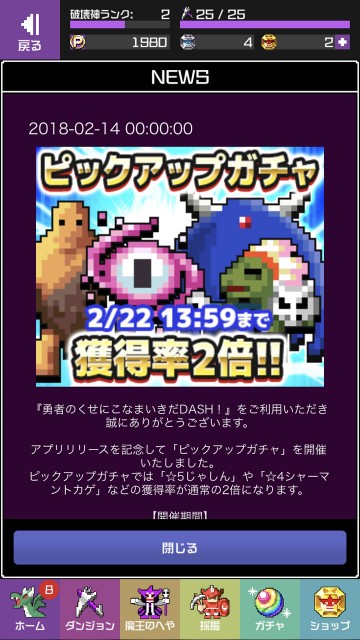 yuukonareview31