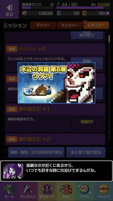yuukonareview42