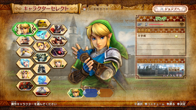 zelda_musoudx - 2