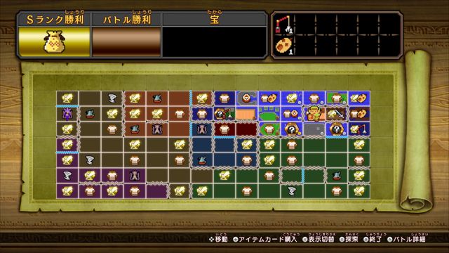 zelda_musoudx - 9