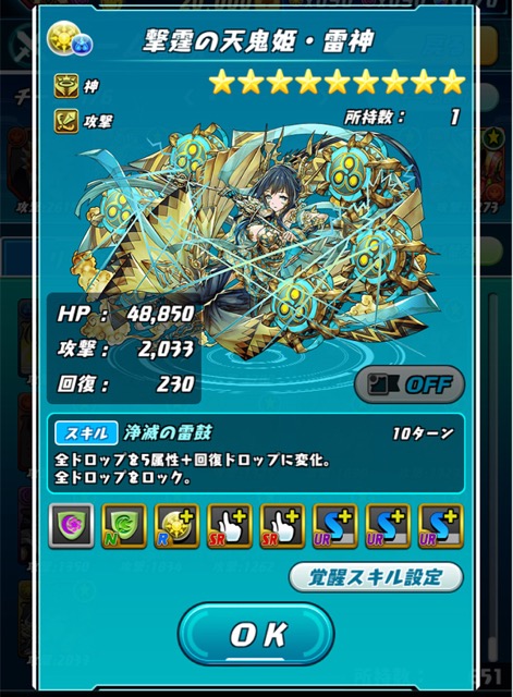 00663
