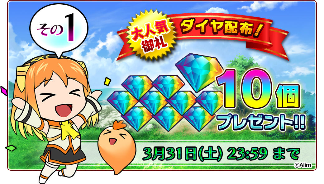 02_campaign01