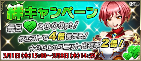 04_kizuna campaign