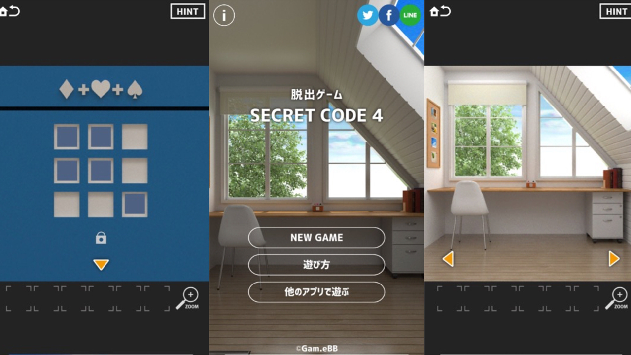 【アプリレビュー】美しいグラフィックで描かれた部屋から脱出せよ!『SECRET CODE 4』