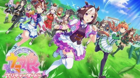 ウマ娘 プリティーダービー ゲーム新キービジュアルが発表 3月25日 日 にブックレットの無料配布も Appbank