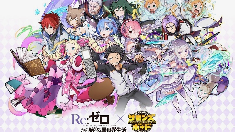 『サモンズボード』と『Re:ゼロから始める異世界生活』がコラボ! レムやラムなどが登場