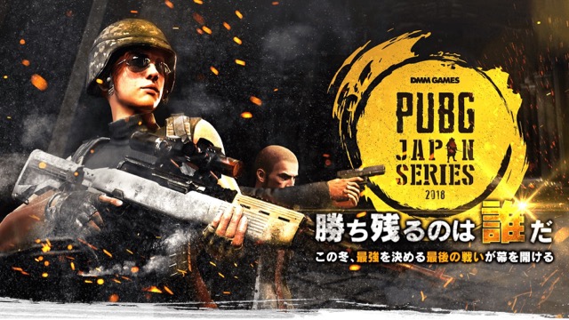 「PUBG JAPAN SERIES」αリーグ PHASE2 Day6放送詳細! SHAKAさんなど出演!