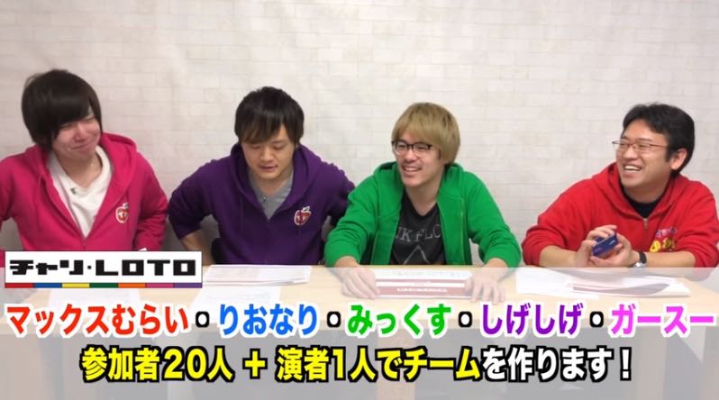 【オフ会開催】視聴者の皆さんとチーム対抗戦開催! 参加してくれる方を募集します