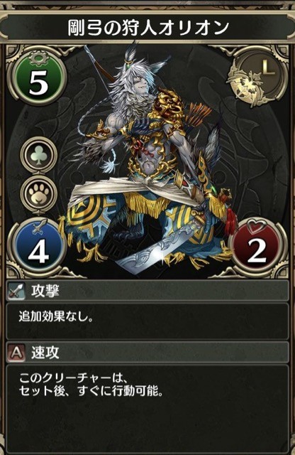144