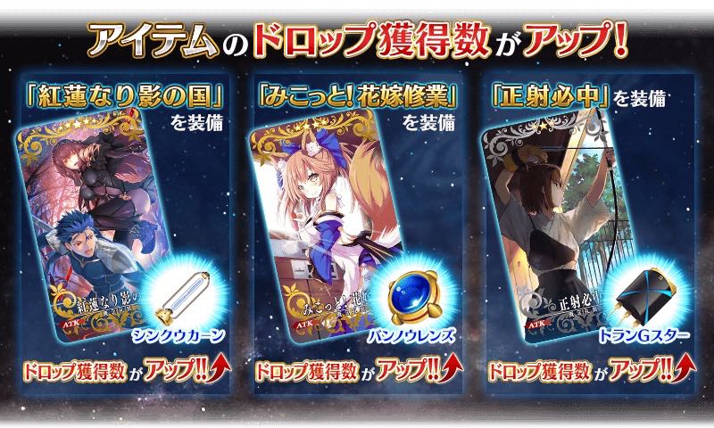 14_fgo_sw2 - 11