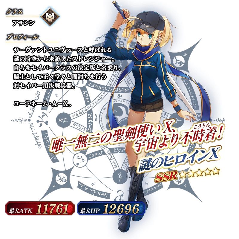 14_fgo_sw2 - 17
