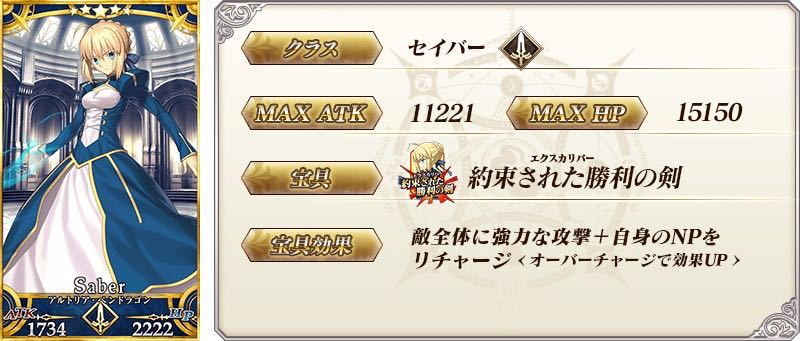 14_fgo_sw2 - 19