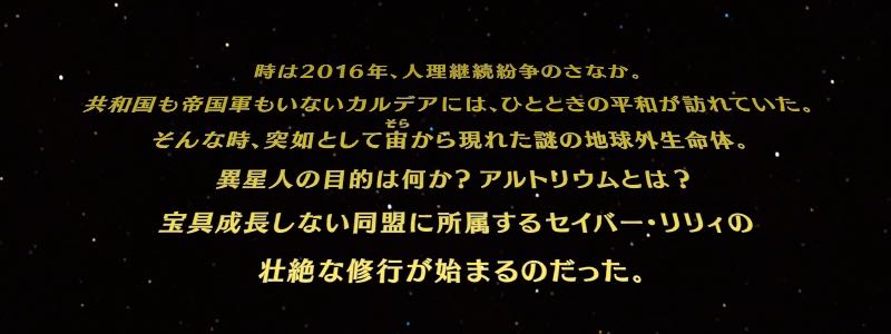 14_fgo_sw2 - 2