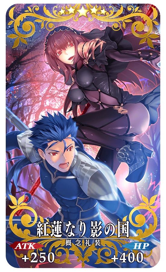 14_fgo_sw2 - 21