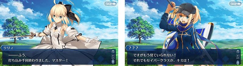 14_fgo_sw2 - 3