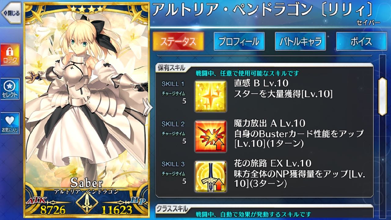 14_fgo_sw2 - 5
