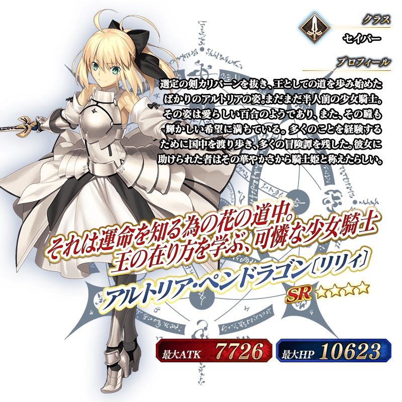 14_fgo_sw2 - 6