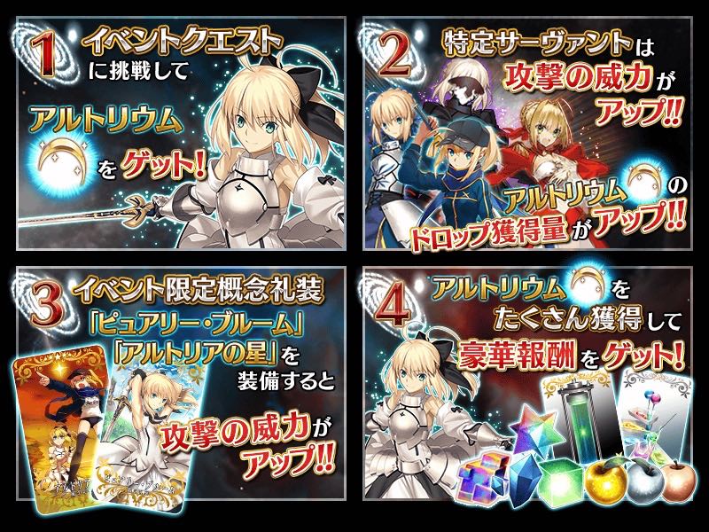 14_fgo_sw2 - 7