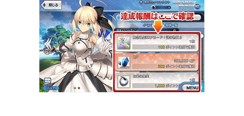 14_fgo_sw2 - 8