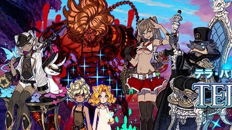 【テラバトル】ジュガン・Λ、バッグナー・Λ、サユ・Λ、ジニ・Λ登場!