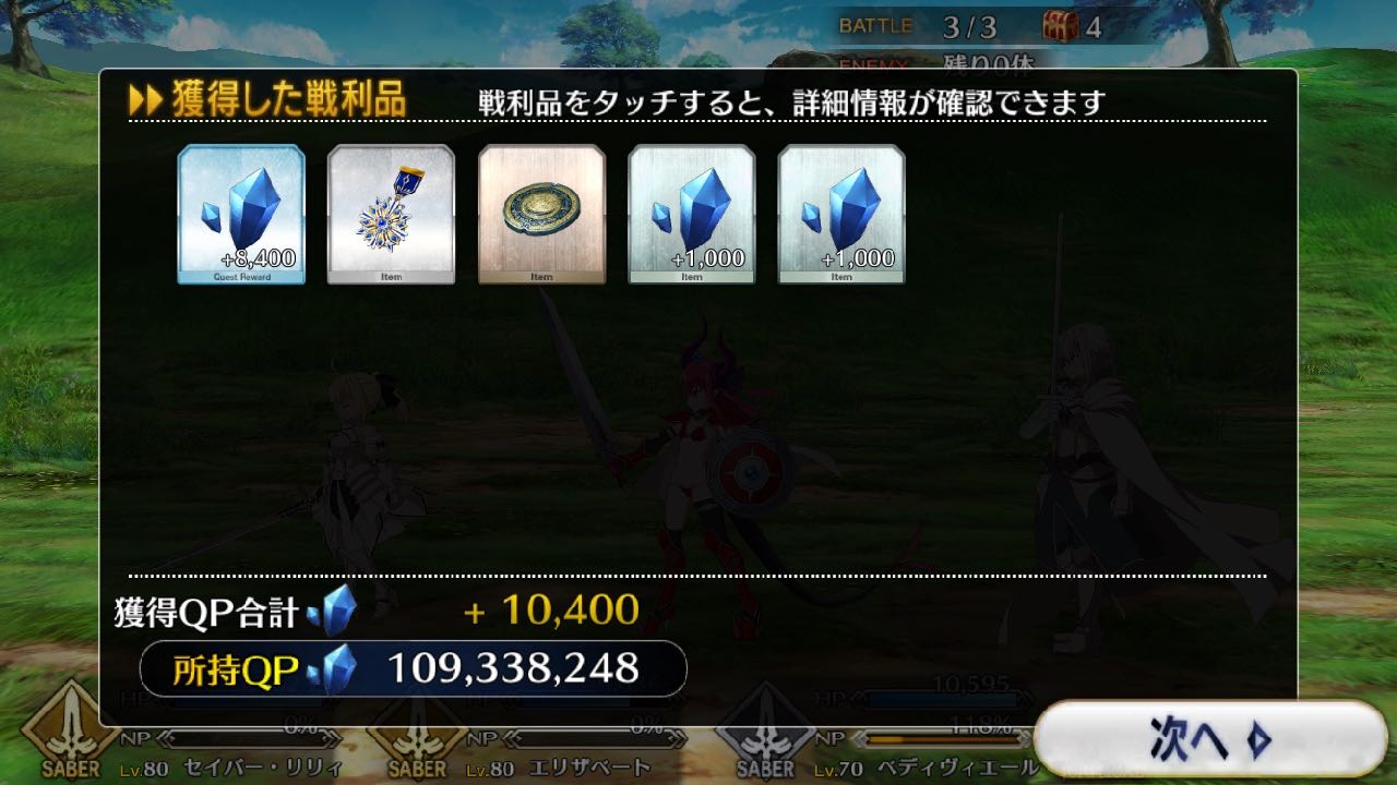 16_fgo_sl - 10