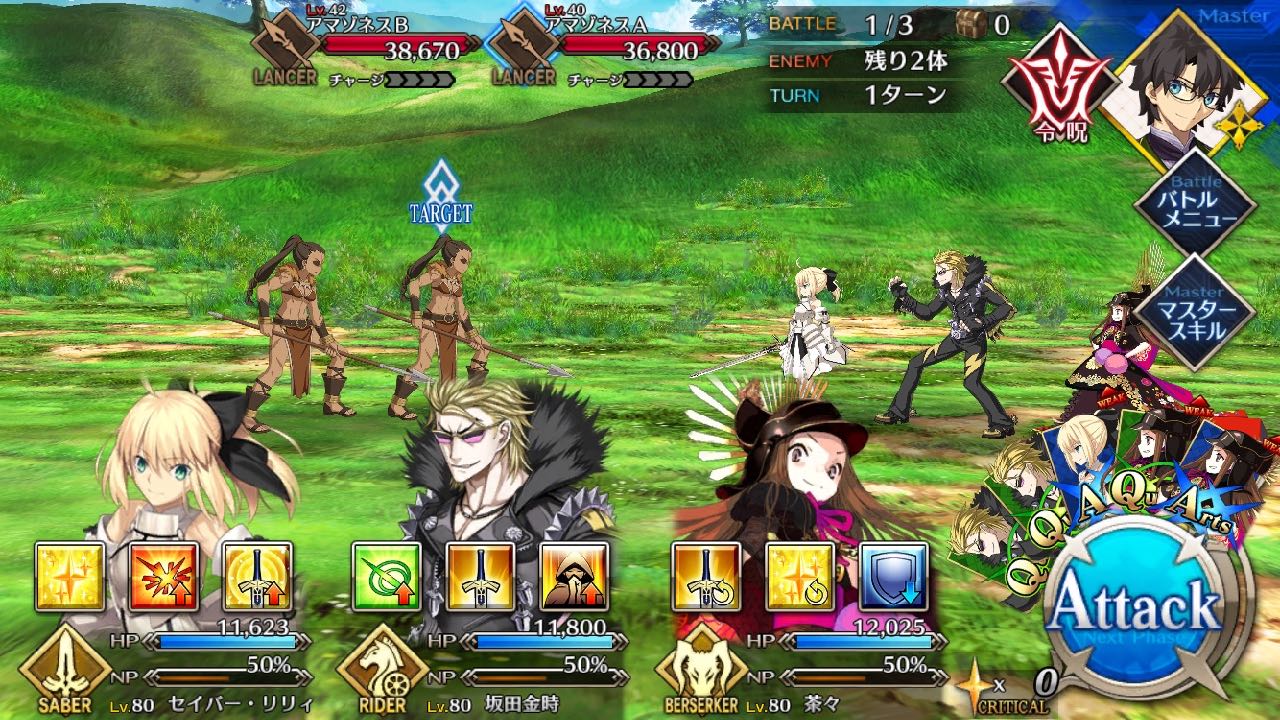 16_fgo_sl - 11