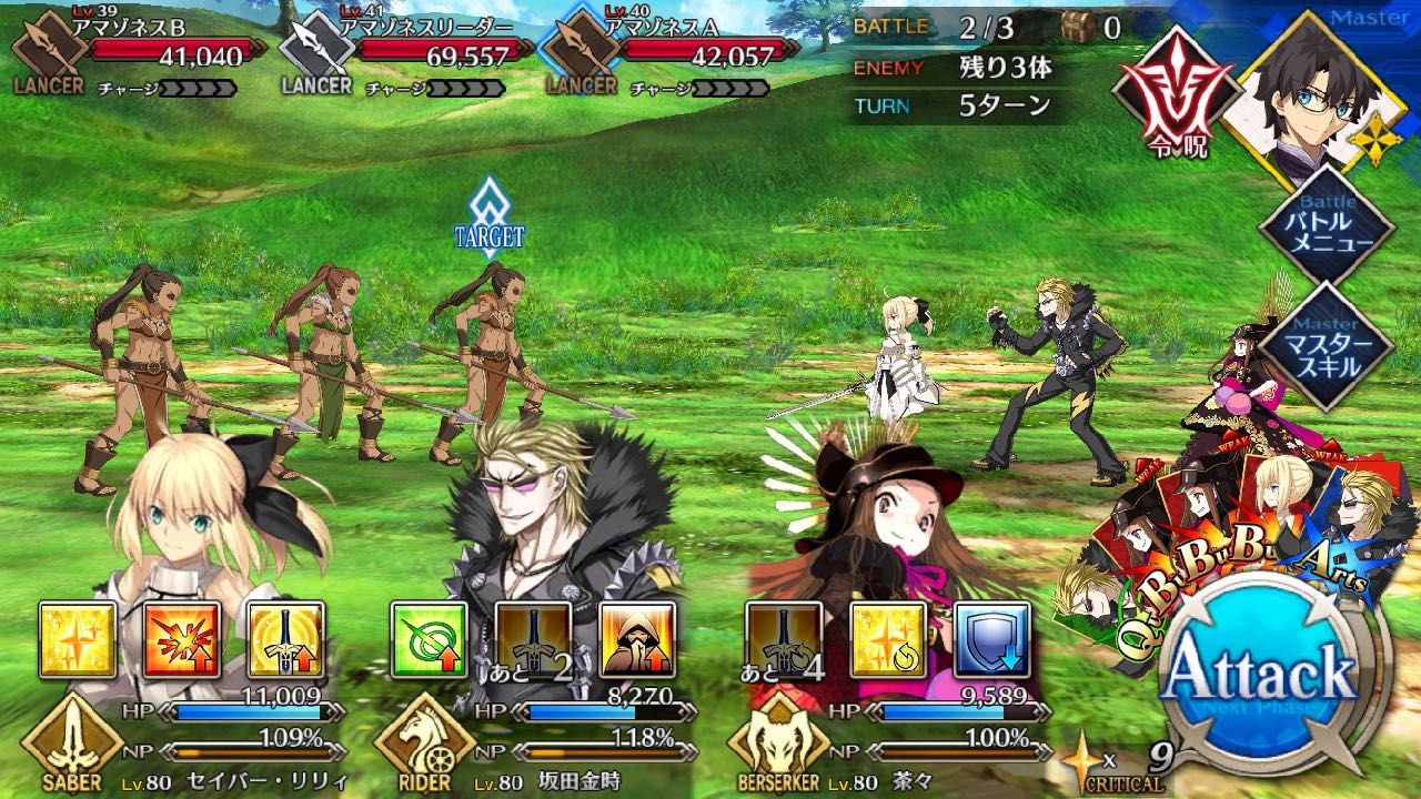 16_fgo_sl - 12