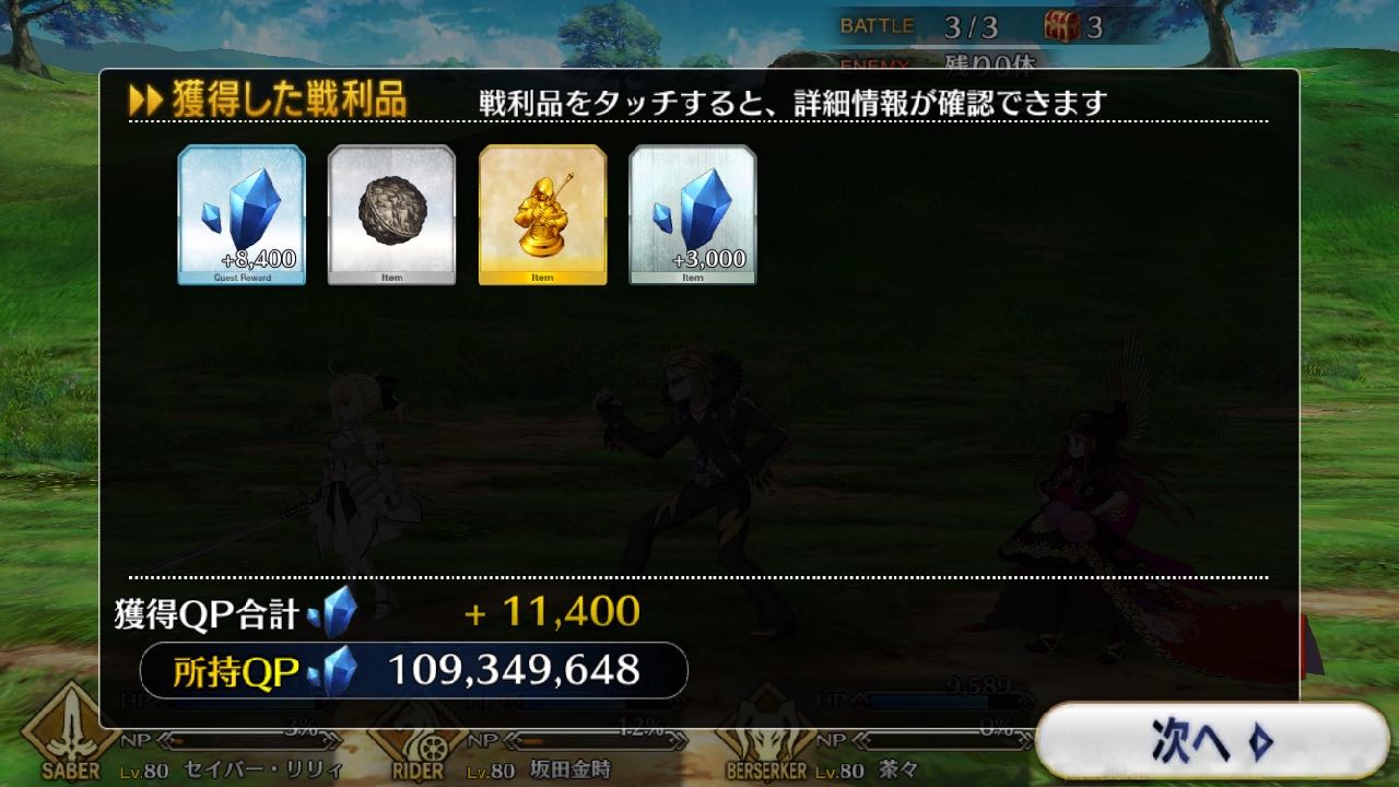 16_fgo_sl - 14