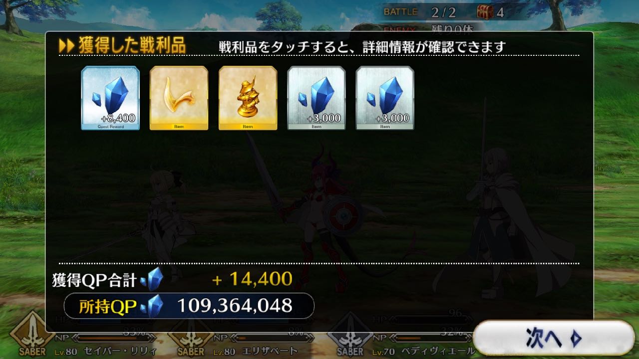 16_fgo_sl - 17