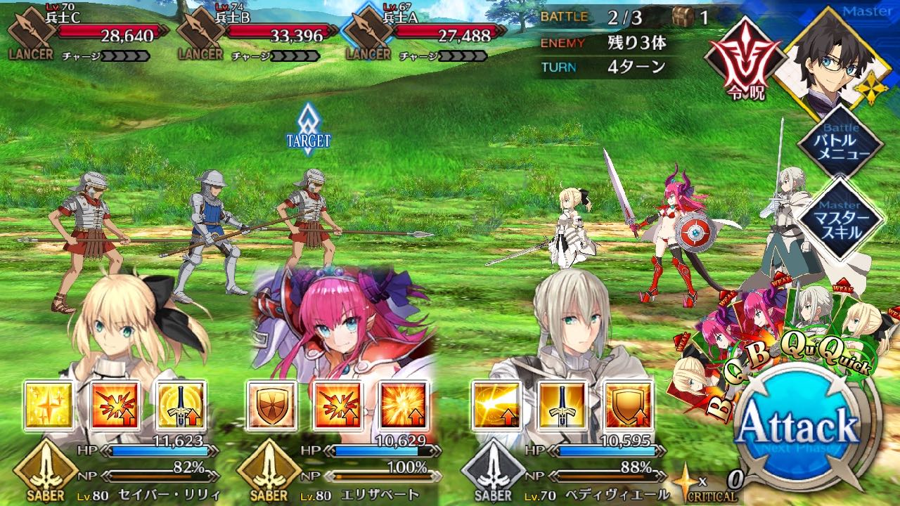 16_fgo_sl - 8