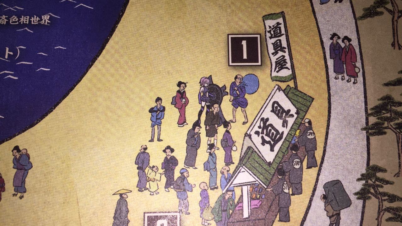 19_fgo_hokusai - 3