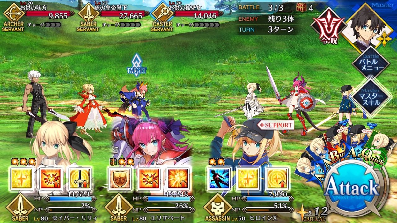 「episode III ローマの復活」