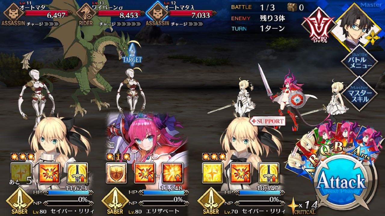 「モンスター襲来!III」