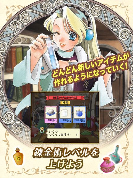 1_atelier_marie - 2