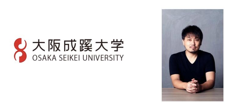大阪 成蹊大学ロゴ(左)、塩川洋介さん(右)